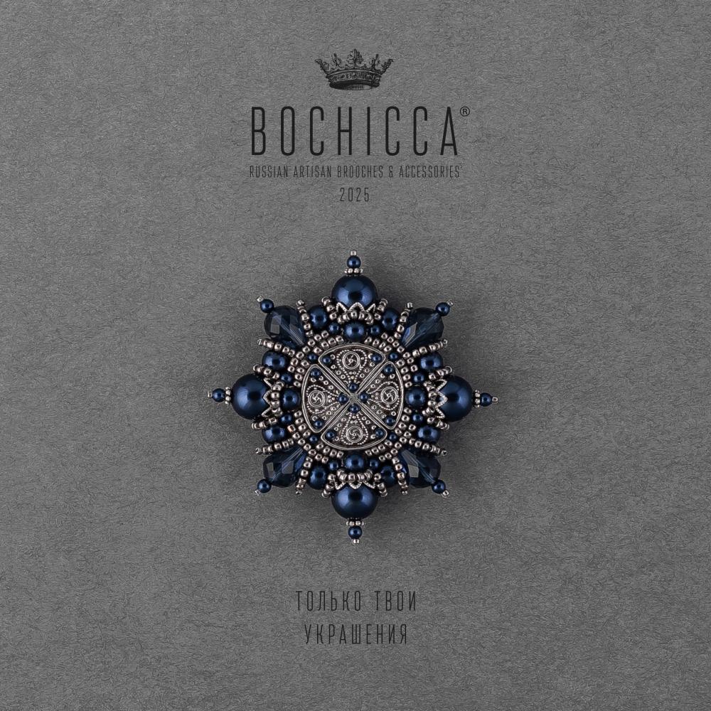 брошь Anima di Mare