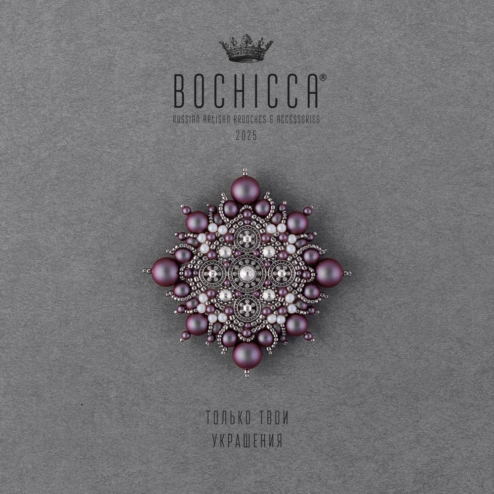 брошь Stella di Ravenna