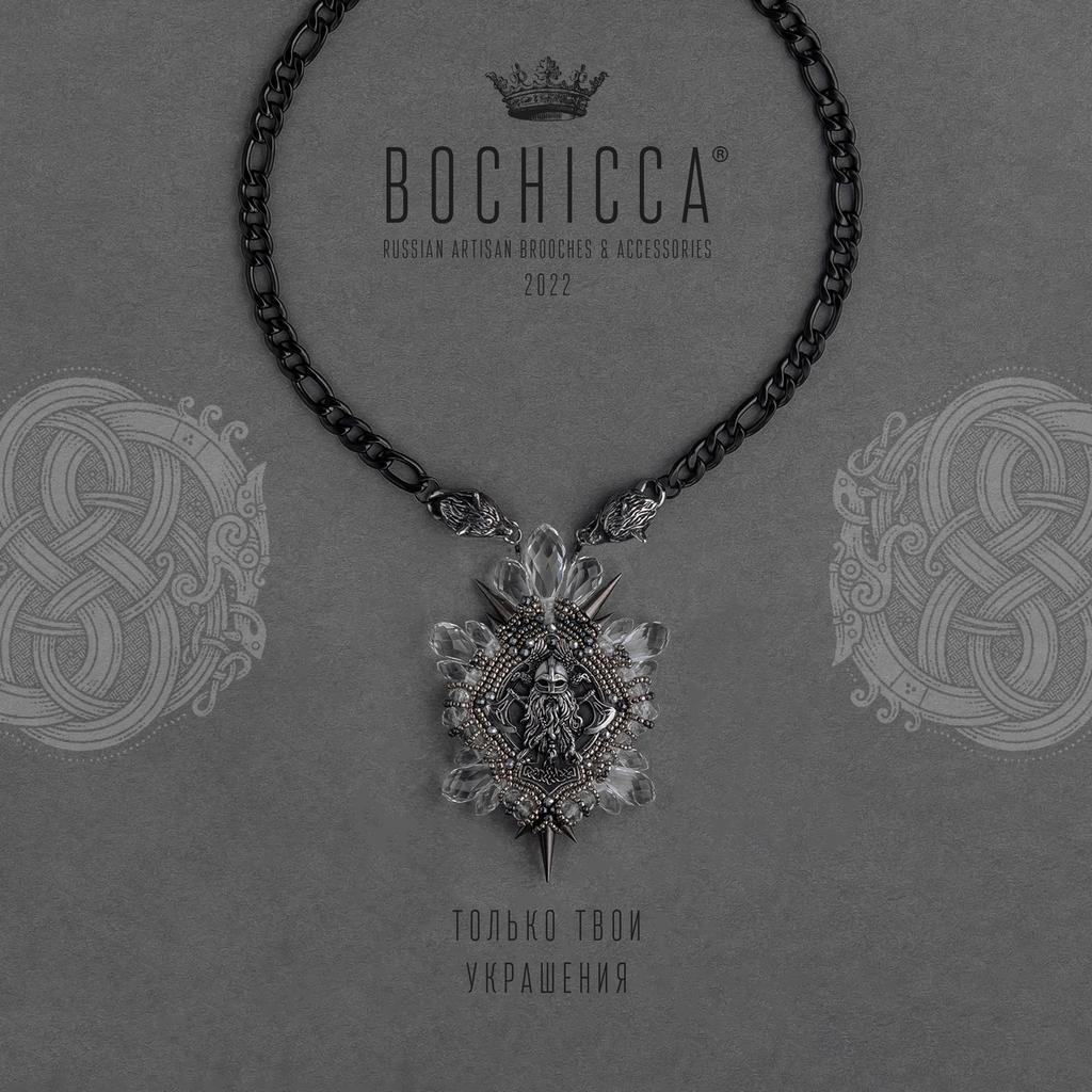 брошь-подвеска Wotan