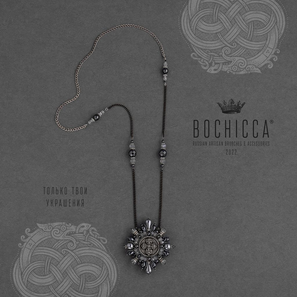 брошь-подвеска Freyja