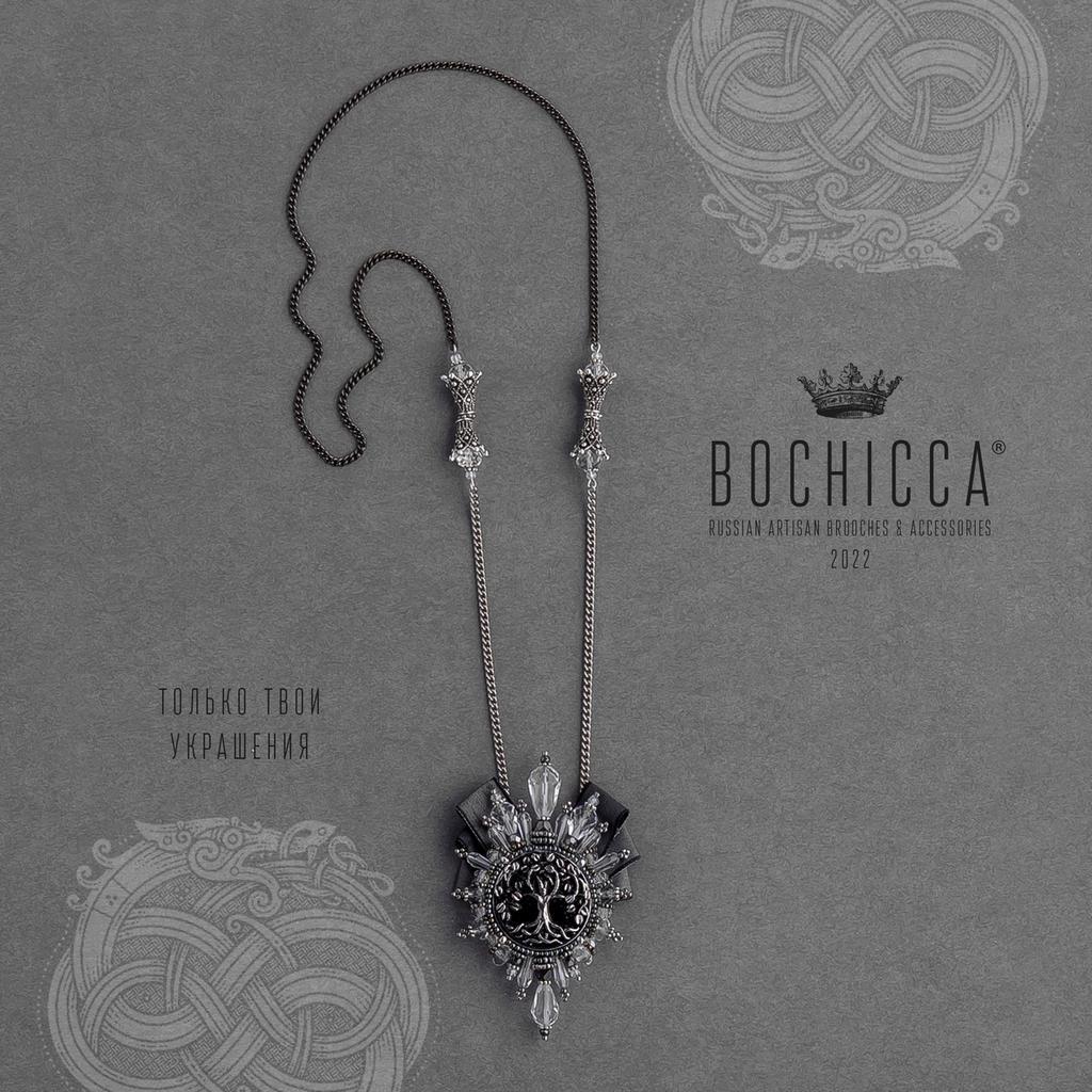 брошь-подвеска Isblomma