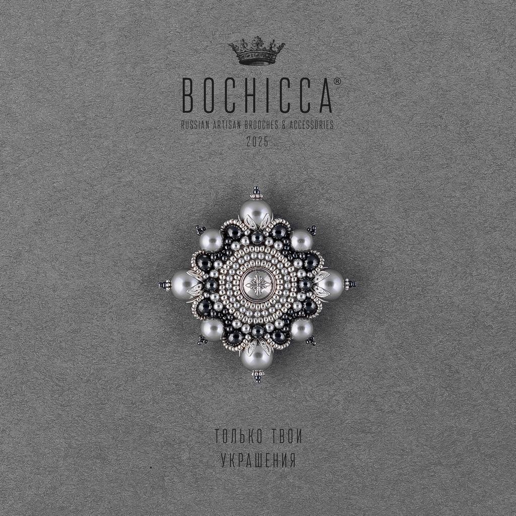 брошь Fiore Regale