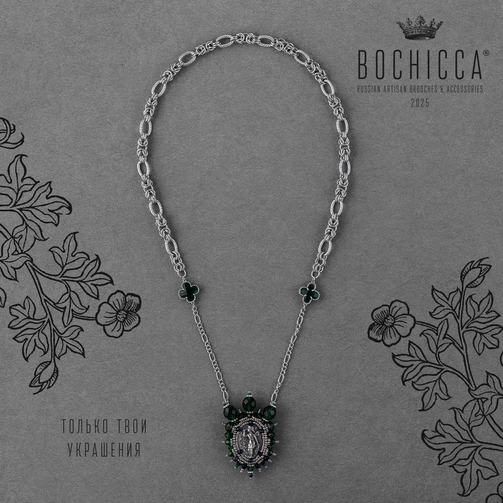 брошь-подвеска Elfenkrone