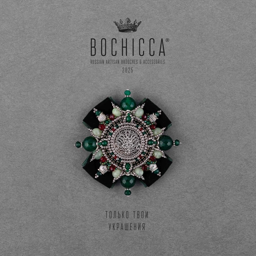 брошь Le Bois Sacré