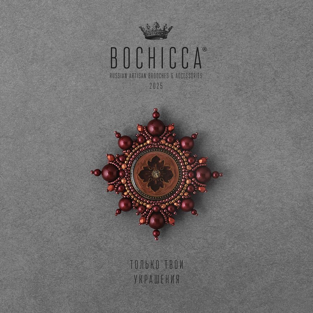 брошь Fiore della Terra