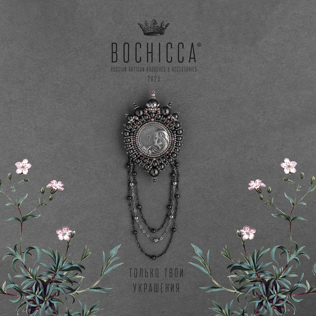 брошь Secret Tower