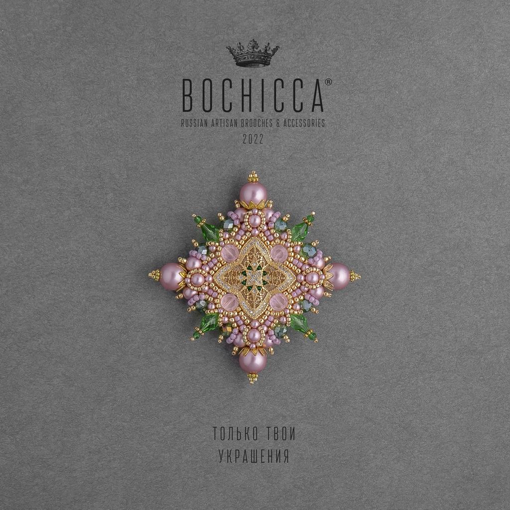 брошь La Reine Du Printemps