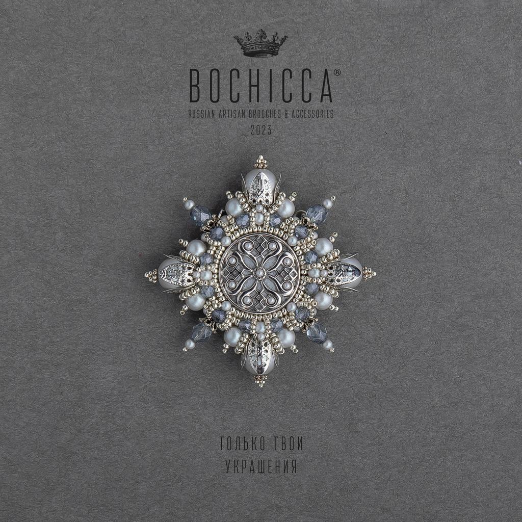 брошь Light Breath