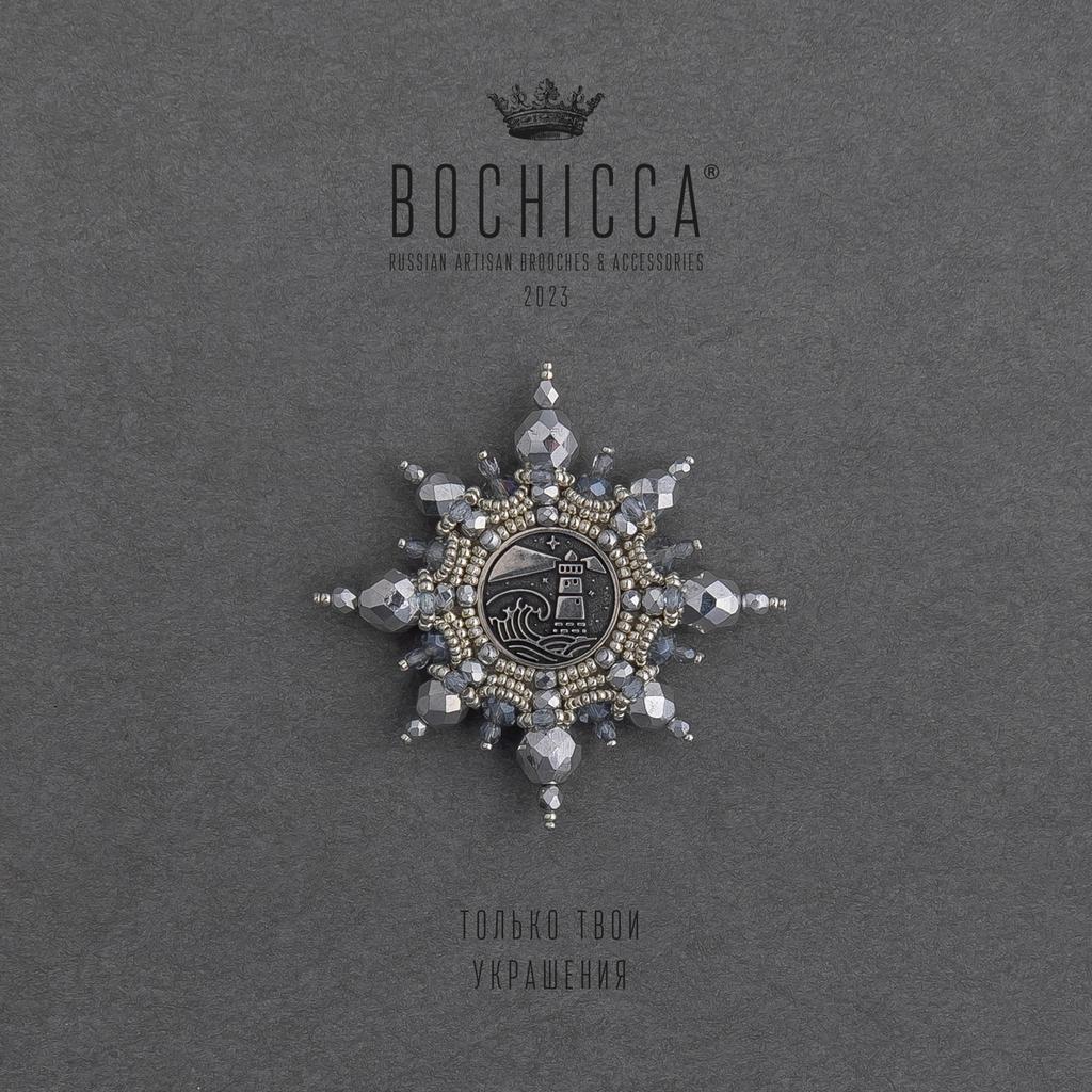 брошь Light of Ur Soul