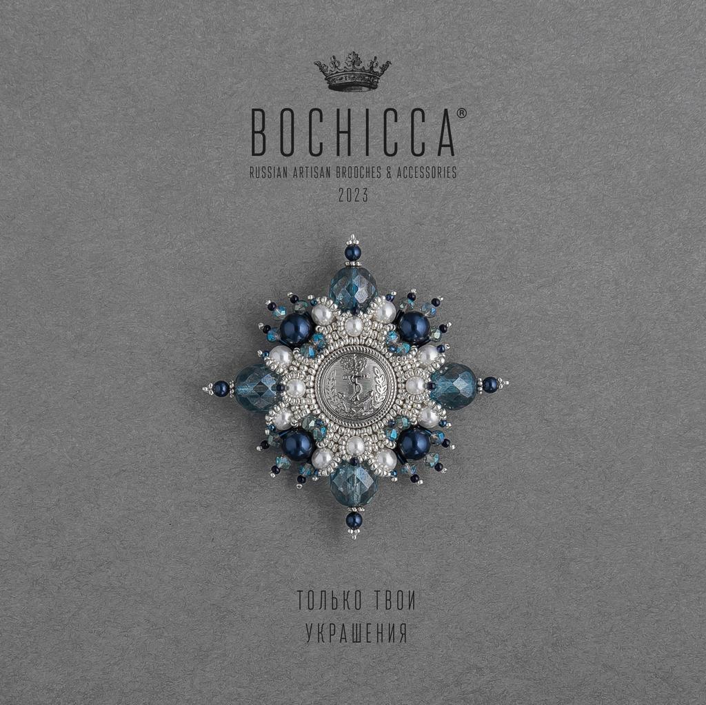 брошь Midsummer Night