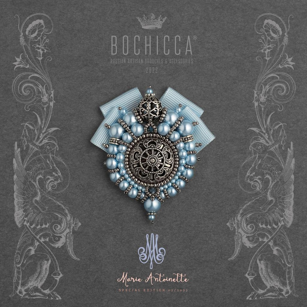 брошь Château de Versailles