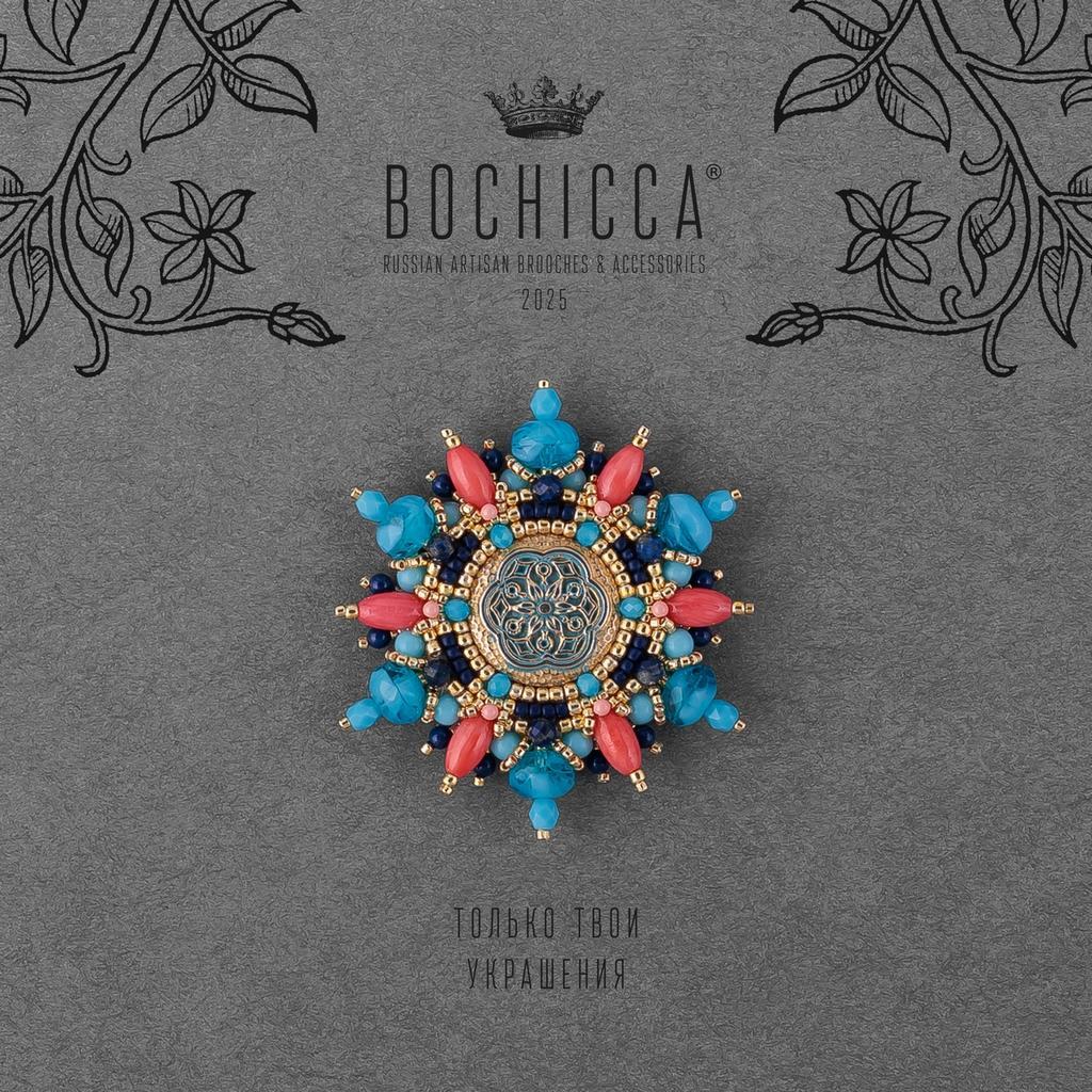 брошь Fiore di Poseidone