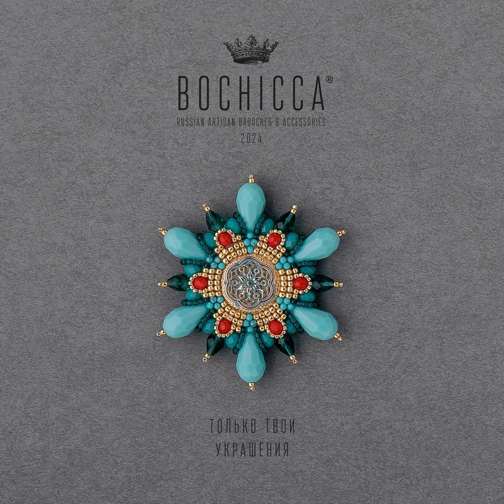 брошь Tropical Wibes