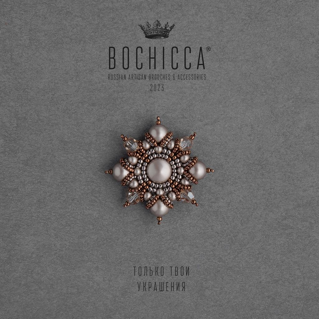 брошь-запонка Private Emotions