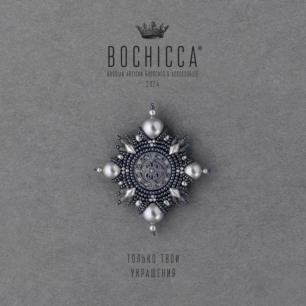 брошь Tapferer Krieger