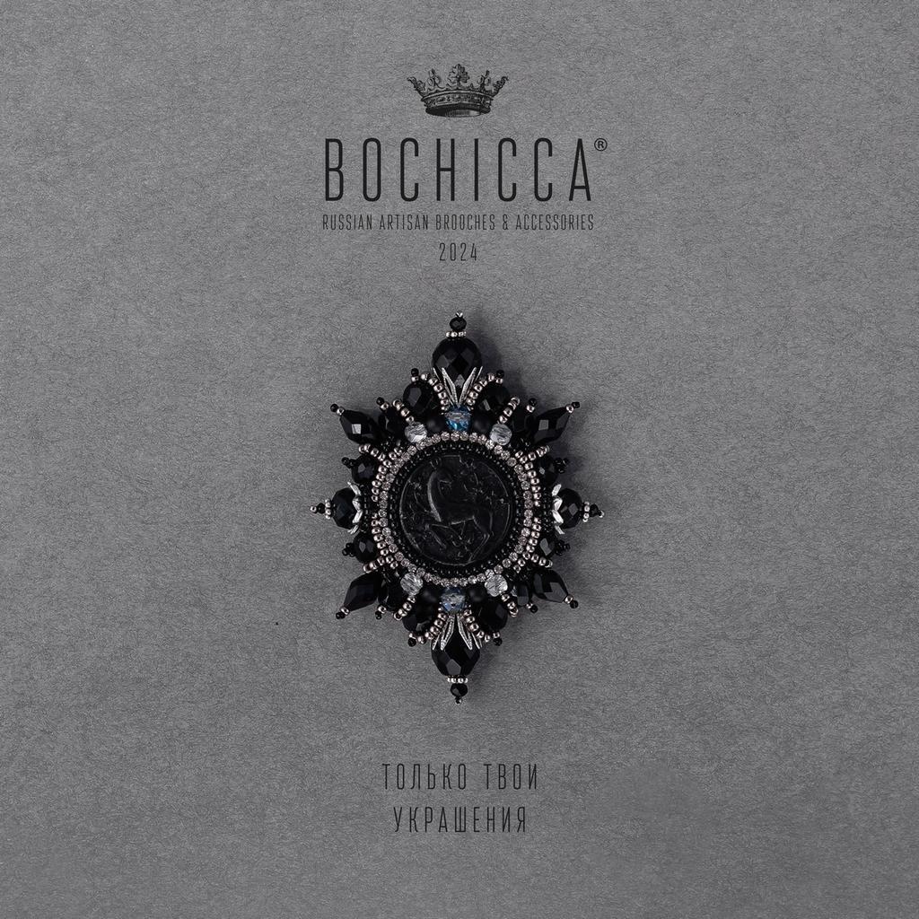 брошь Göttliche Fügung