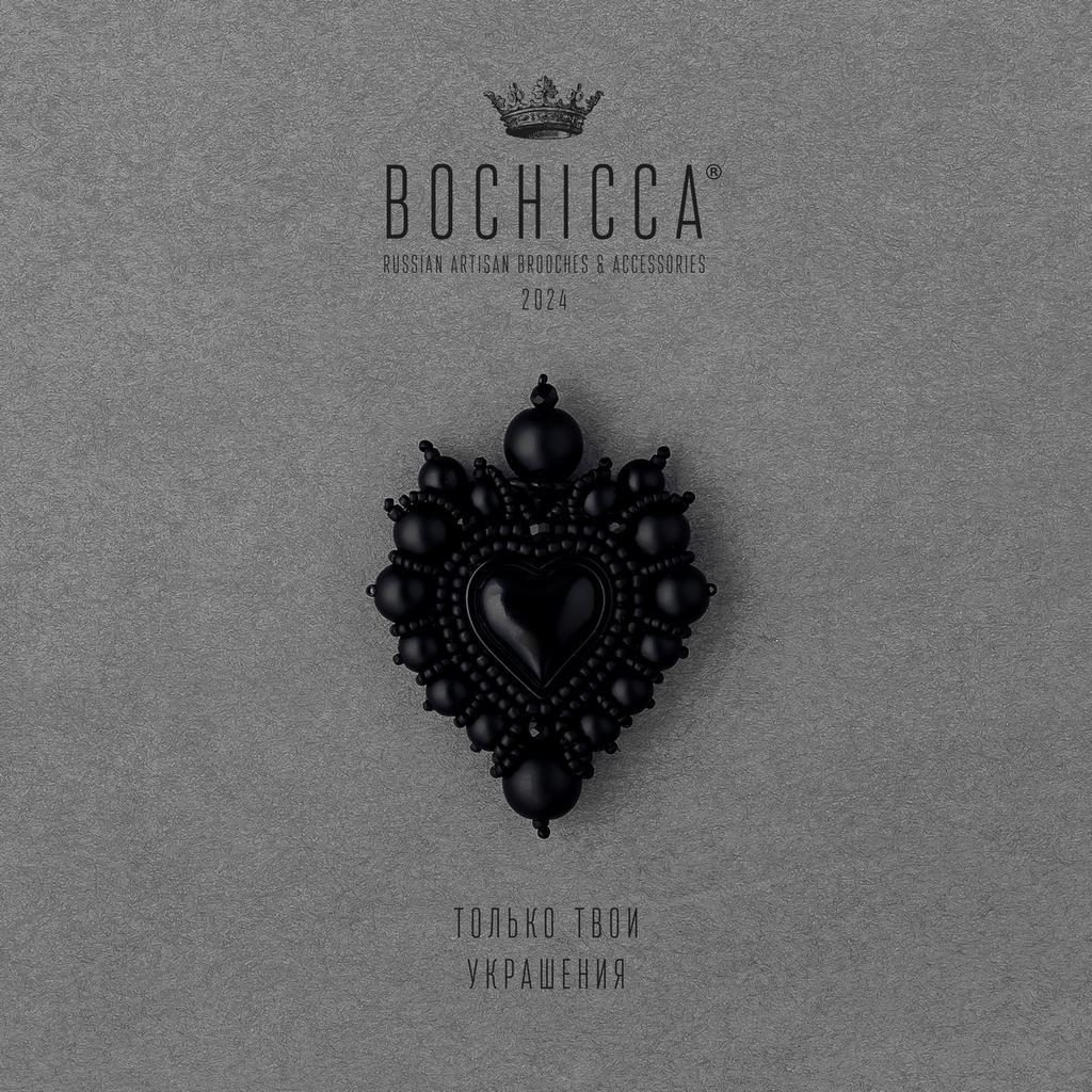 брошь Heart of the Night
