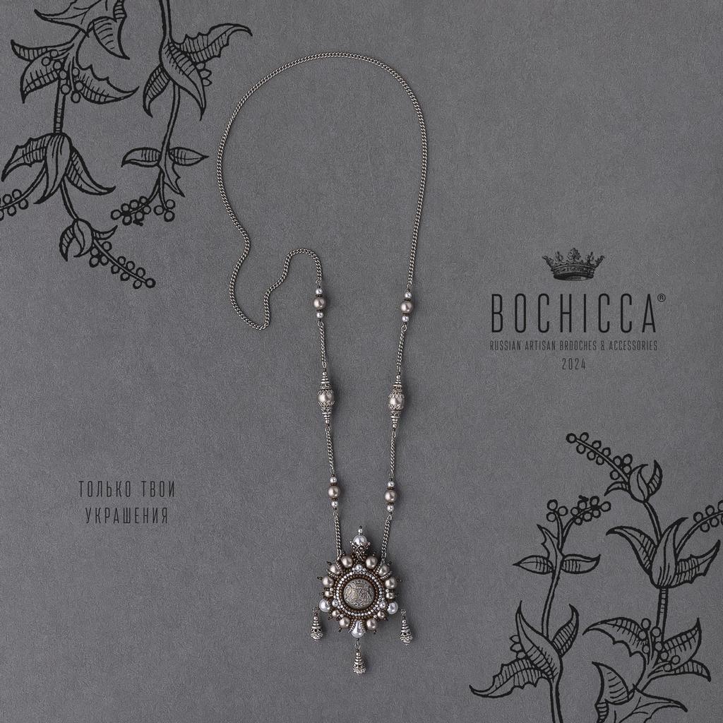 брошь-подвеска Bella Senorina