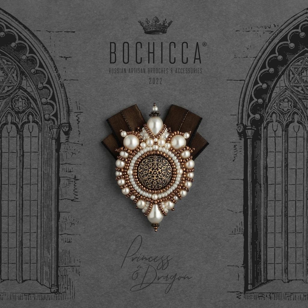 брошь Aut cum Scuto