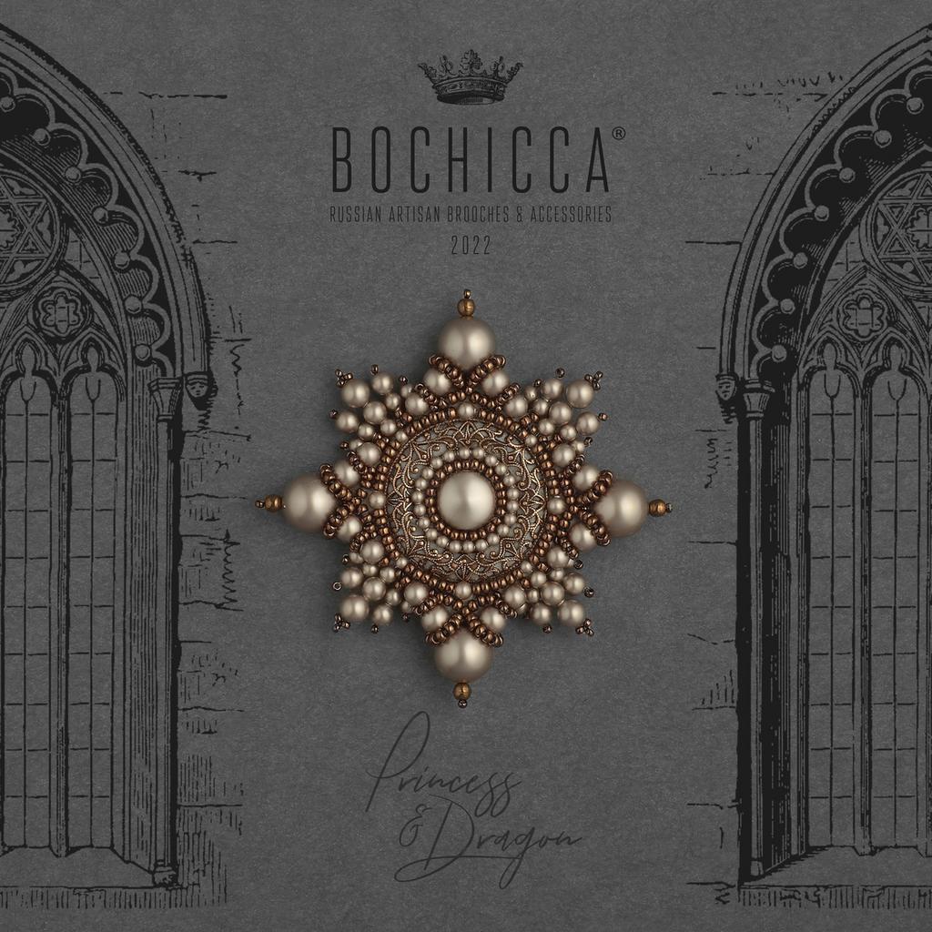 брошь Wise Sofia