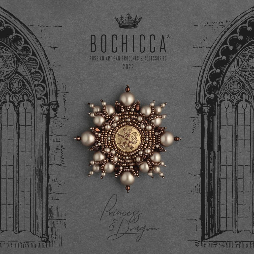 брошь Wild Queen