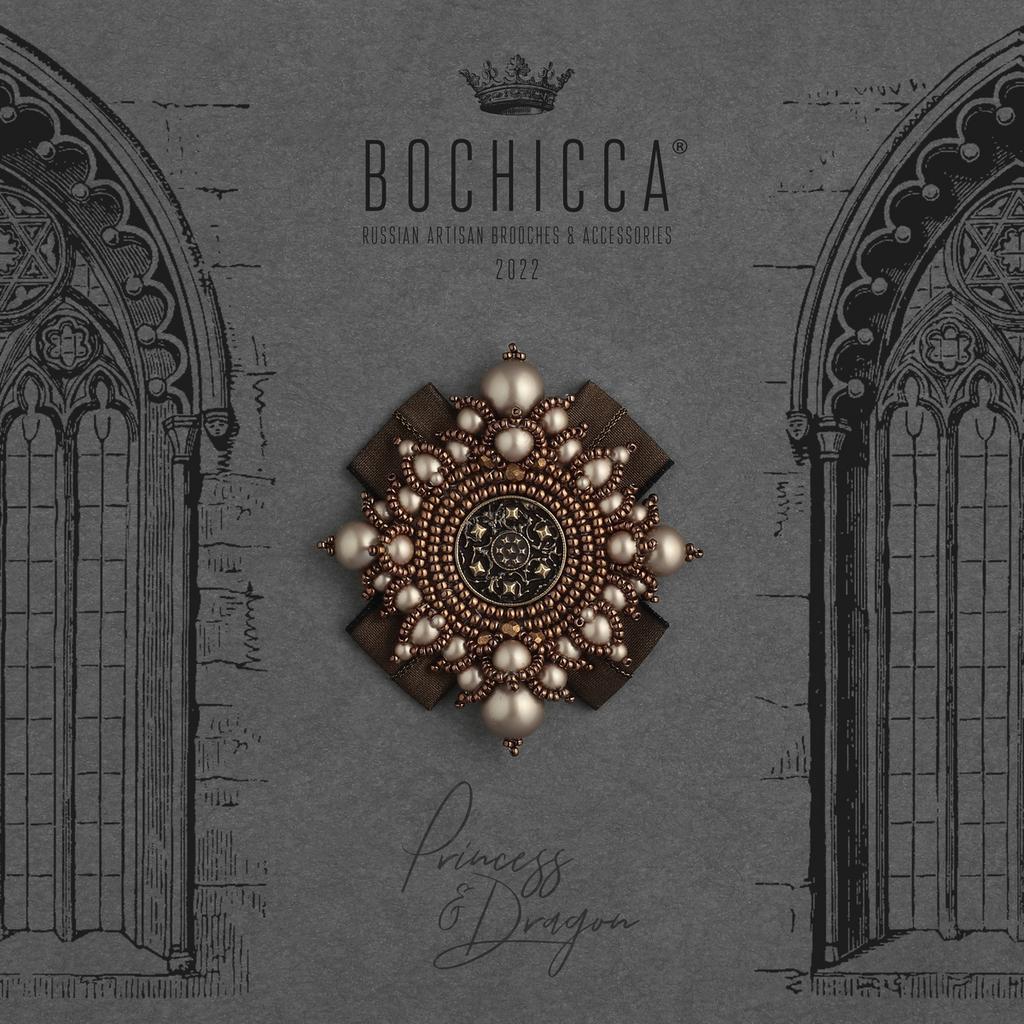 брошь Tour d'Ivoire