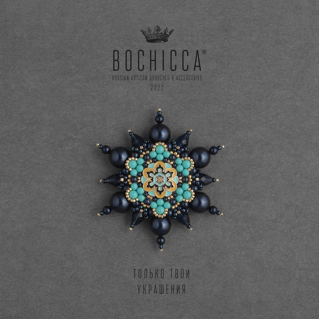 брошь Tesoro di Samarcanda