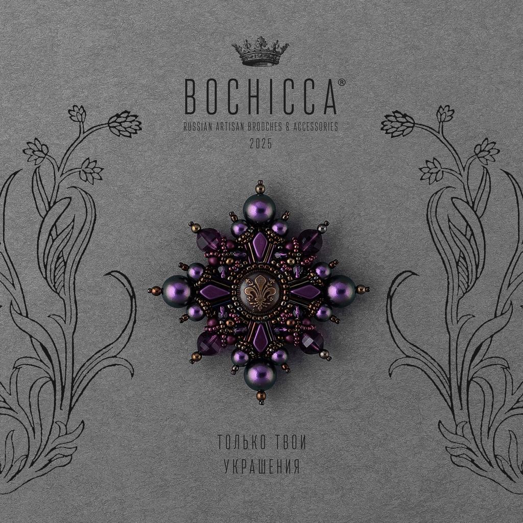 брошь Lilium Regale