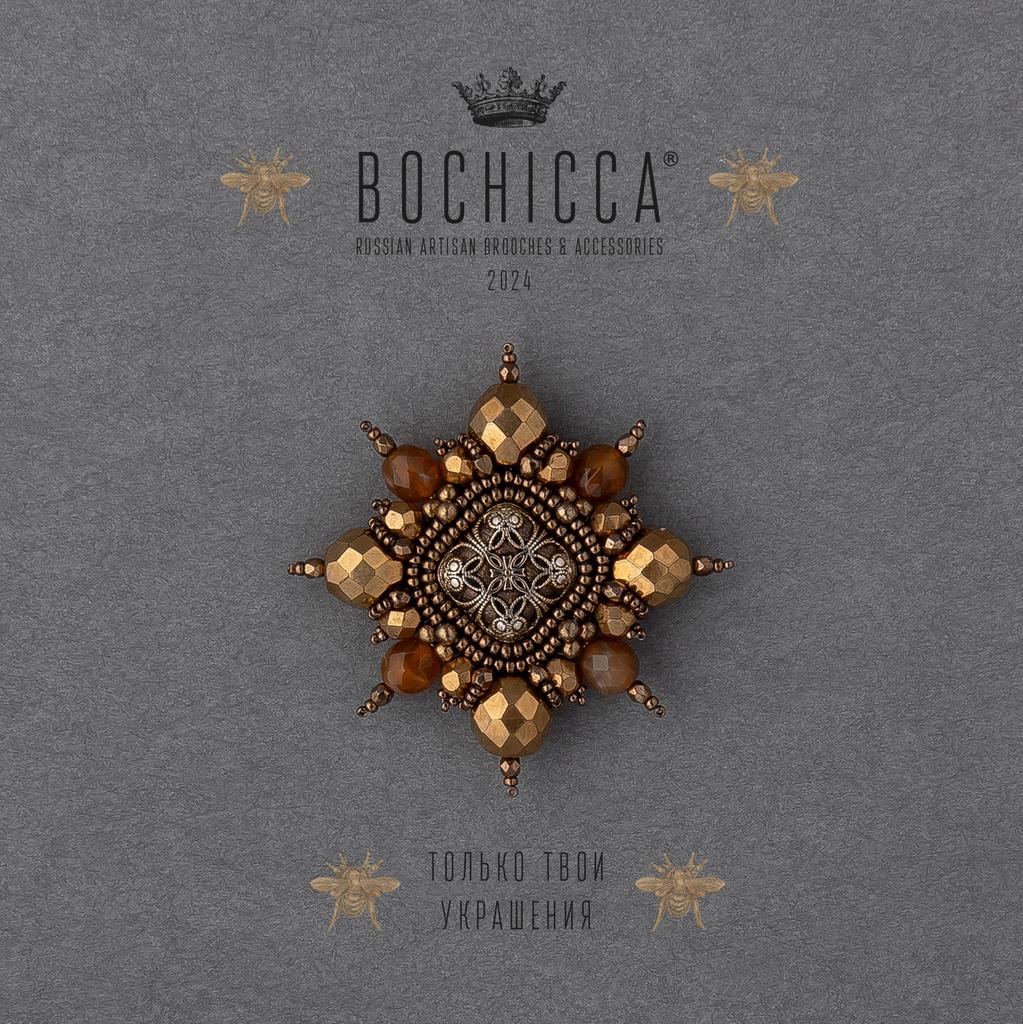 брошь Maison du Miel
