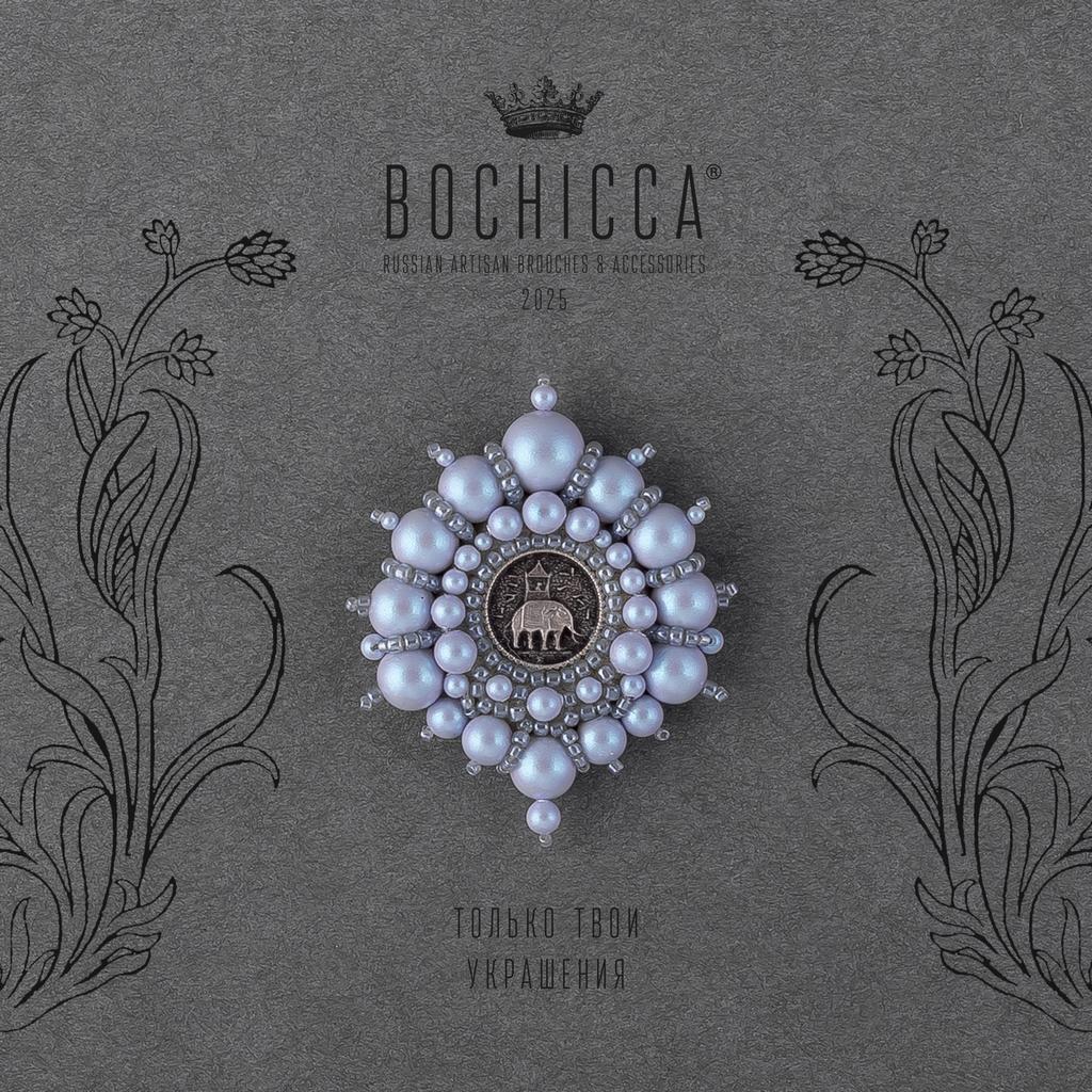 брошь Bearer of Clouds