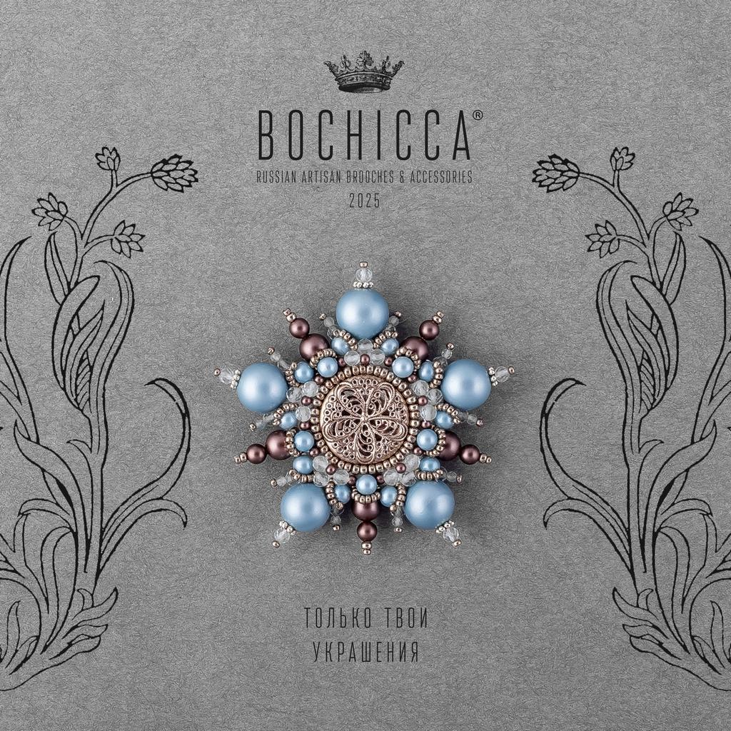 брошь Stern des Glücks