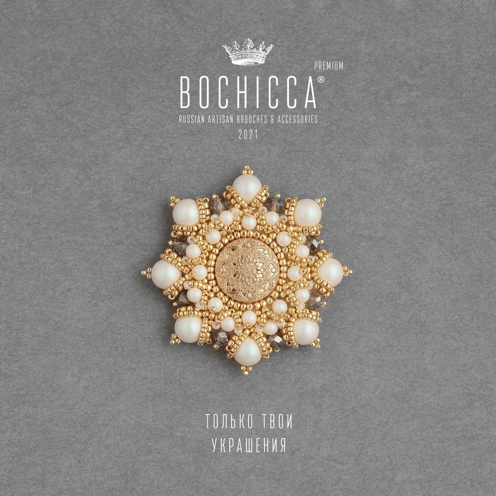 брошь Sunny Side