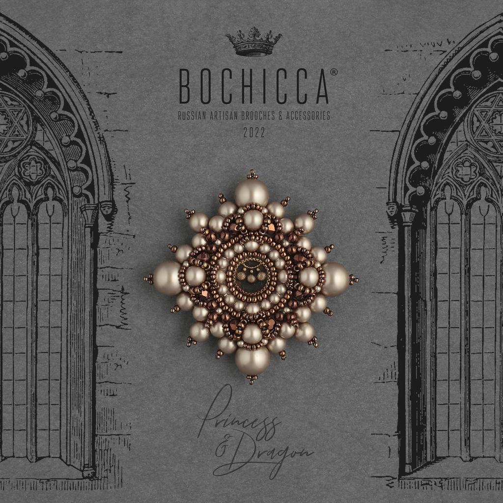 брошь Castle of Dreams