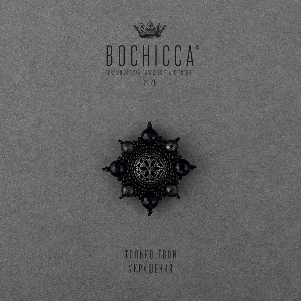 брошь Sfera d’Ombra