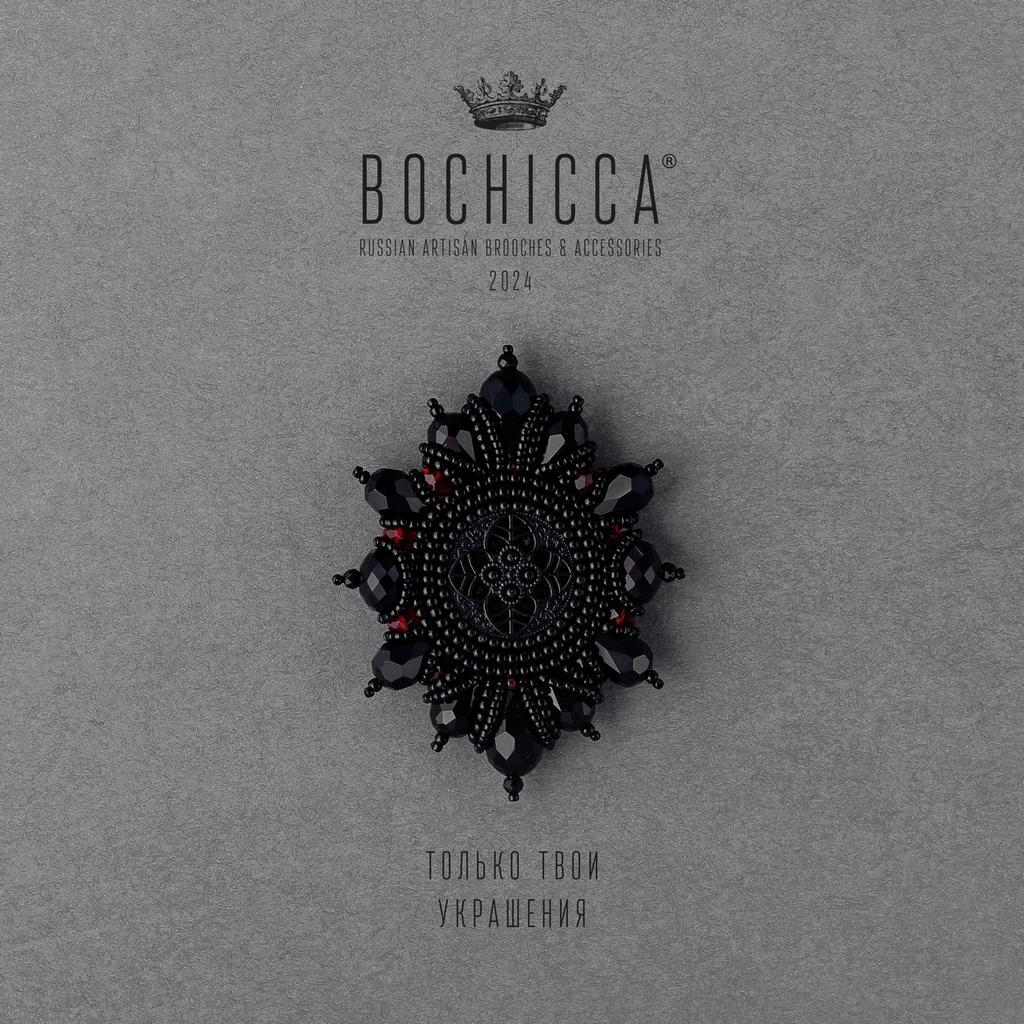 брошь Fire in the Night