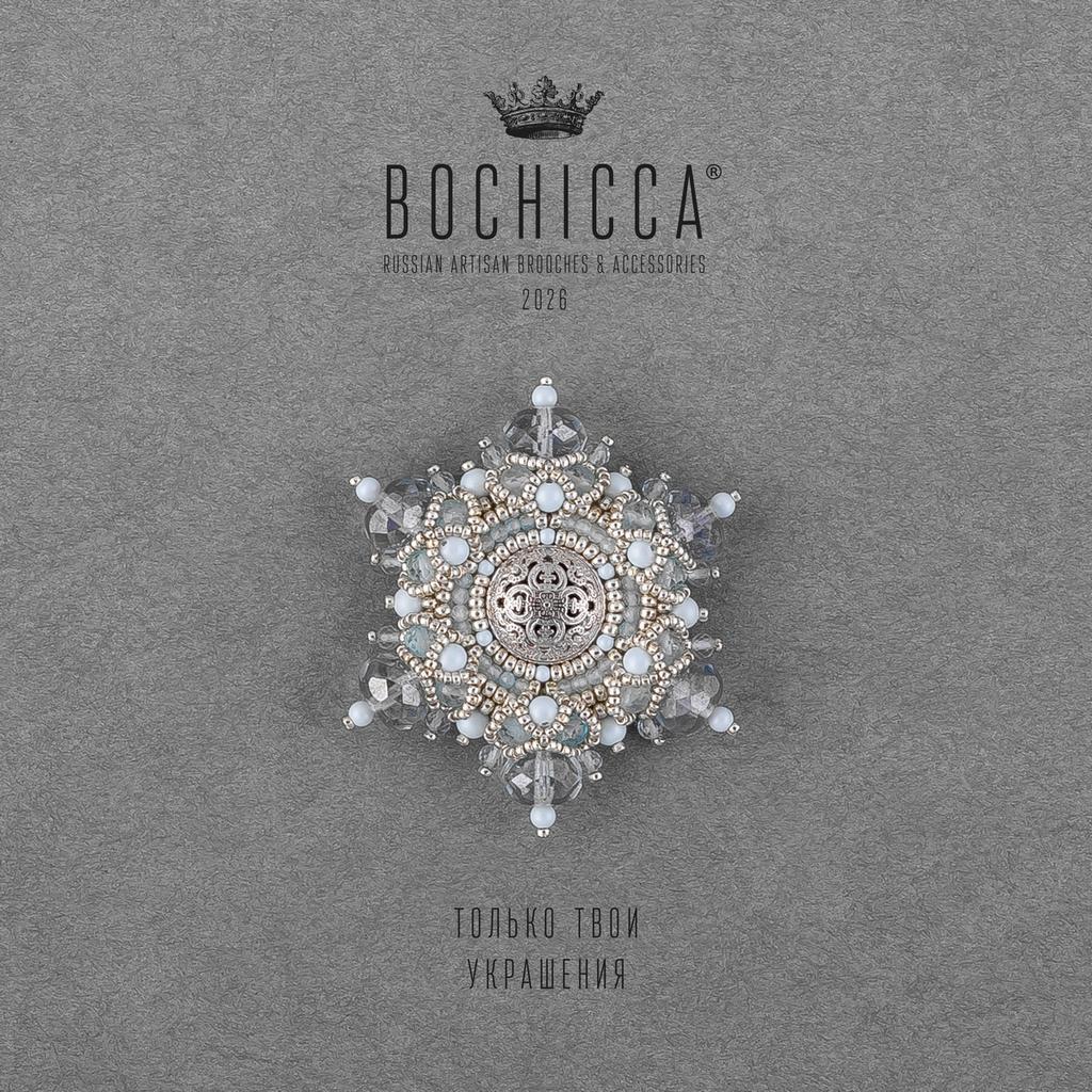 брошь Flamma Gelida