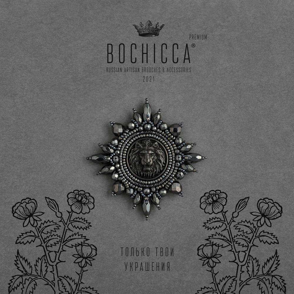 брошь Matter of Trust