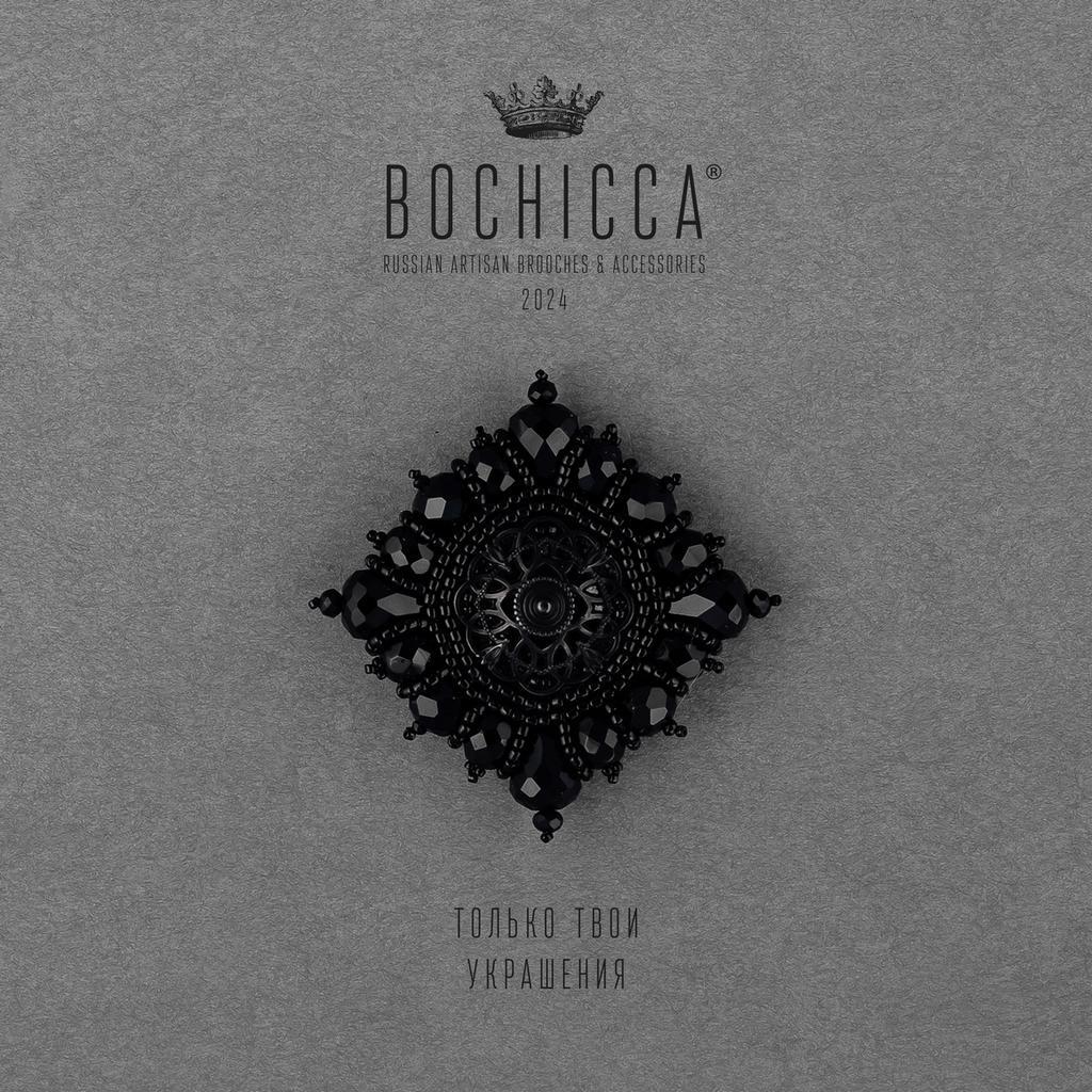 брошь Purezza Oscura