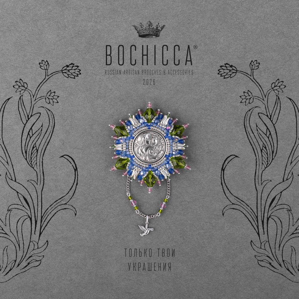 брошь O Cheiro da Primavera