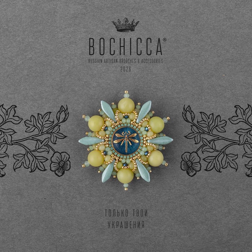 брошь Sol Australis
