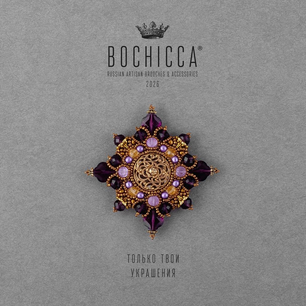 брошь Rosa del Linaje