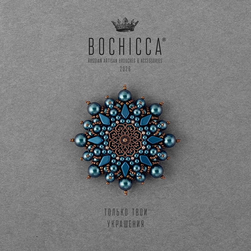 брошь Soleil du Raj