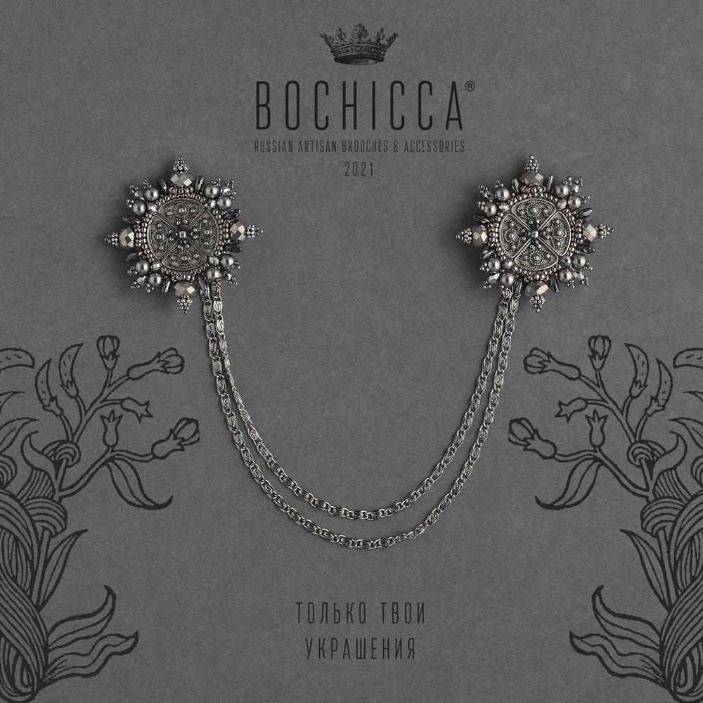 броши-запонки Lune d'Argent