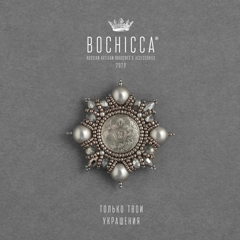 брошь True Life