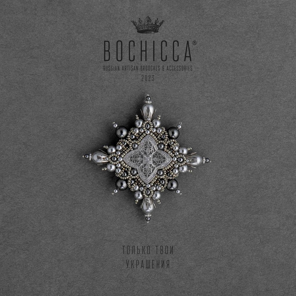 брошь Rue des Étoiles