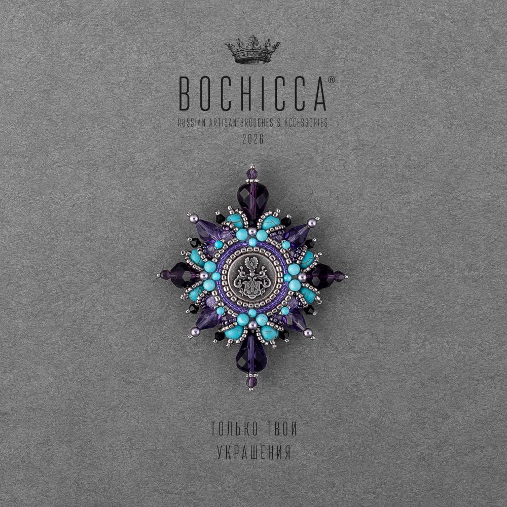 брошь Jardin du Luxembourg