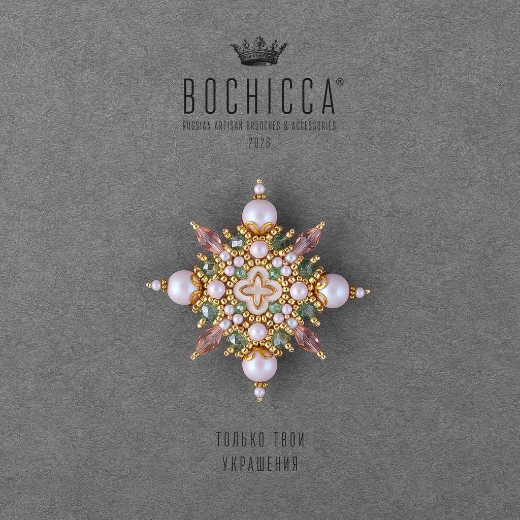 брошь Jeunesse de la Terre