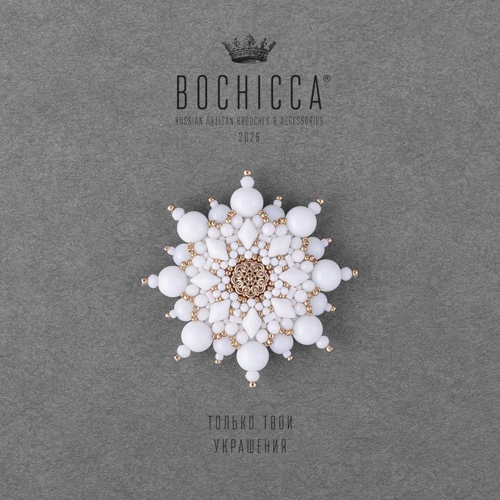 брошь Suivre le Soleil