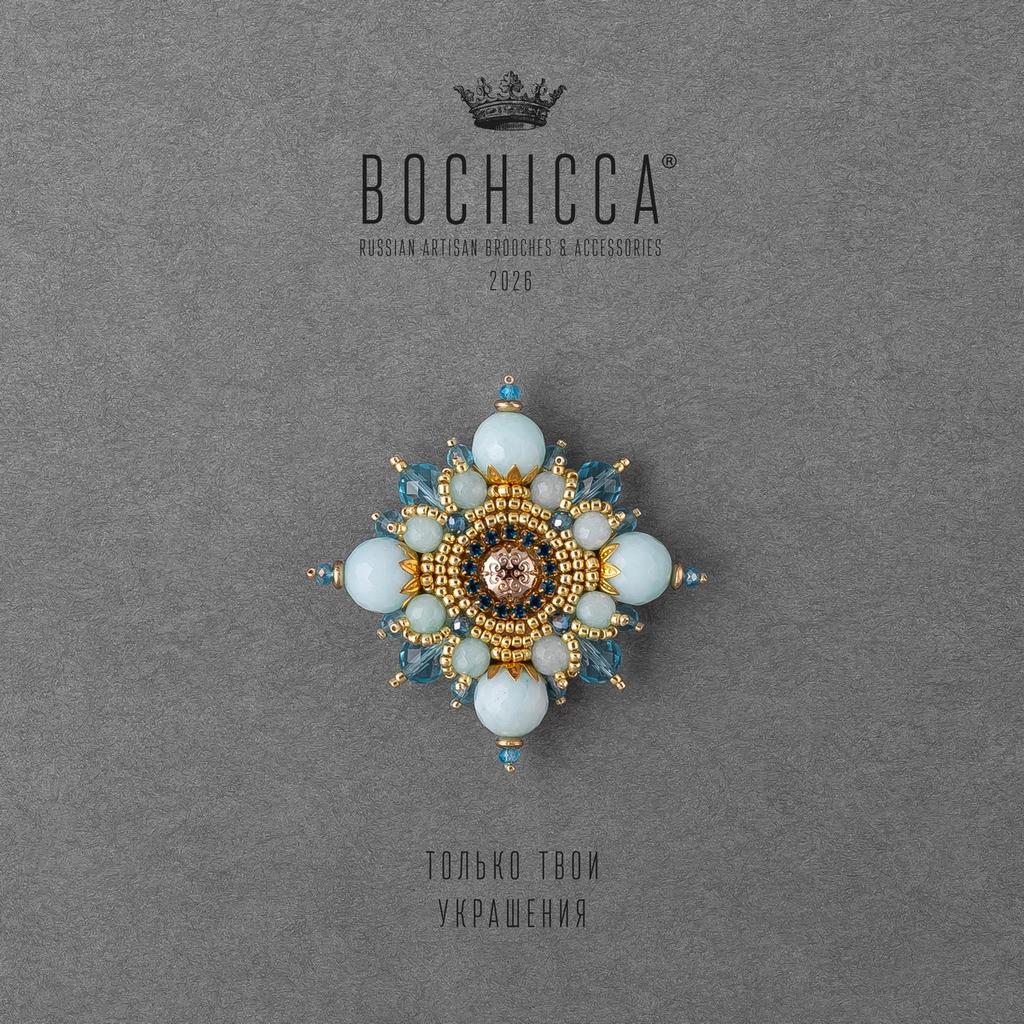 брошь Profiter de la Vie