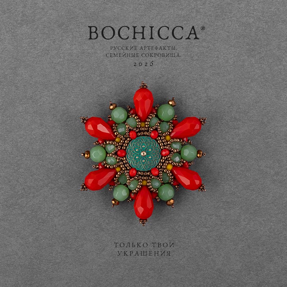 брошь Alegría Inesperada